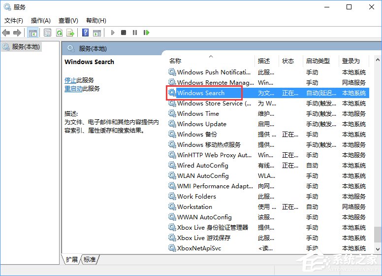 Windows10系统彻底关闭索引的操作方法