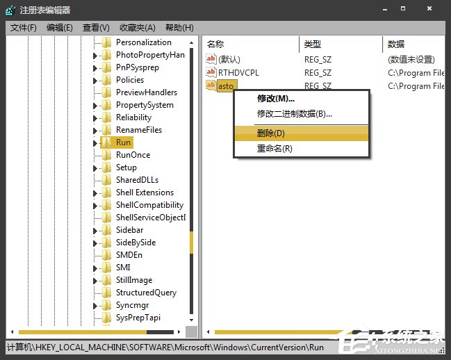 Win7开机时显示损坏的图像提示怎么处理？