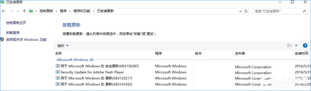 Windows10系统下洛奇英雄传无法正常运行怎么办？