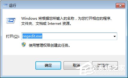 Win7桌面小工具打不开怎么办？Win7小工具打不开的终极解决办法