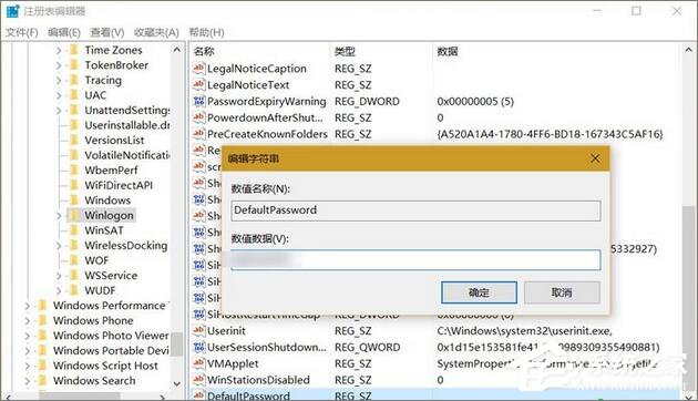 Windows10怎么自动登录？Windows10自动登录的设置方法