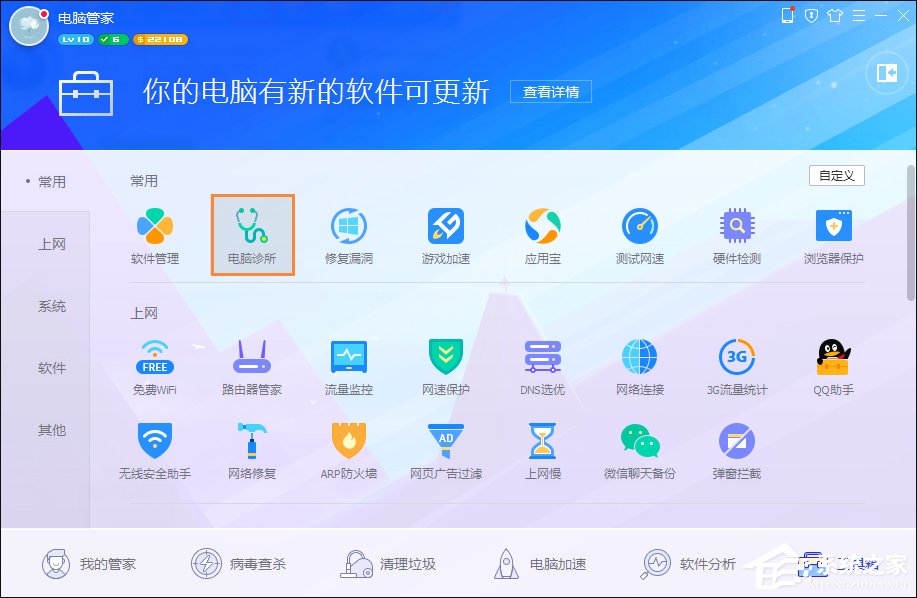 Win7浏览器提示Flash版本过低怎么办？Flash Player怎么安装？