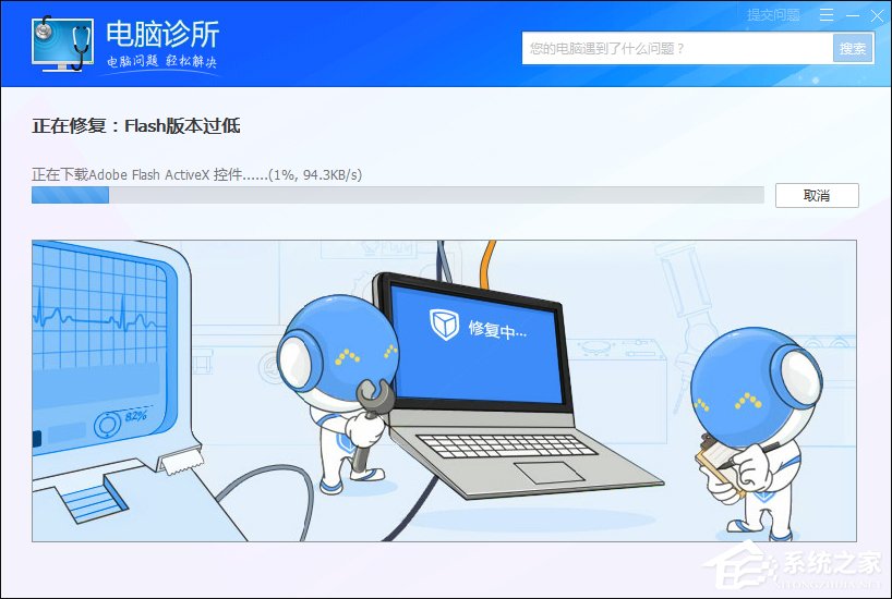 Win7浏览器提示Flash版本过低怎么办？Flash Player怎么安装？