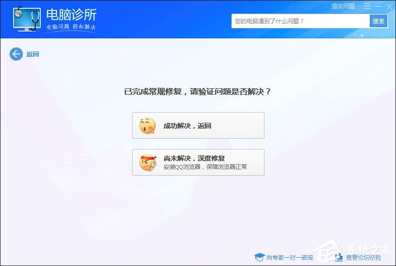 Win7浏览器提示Flash版本过低怎么办？Flash Player怎么安装？