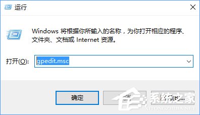 Windows10打开软件时提示“无法打开这个应用”怎么解决？