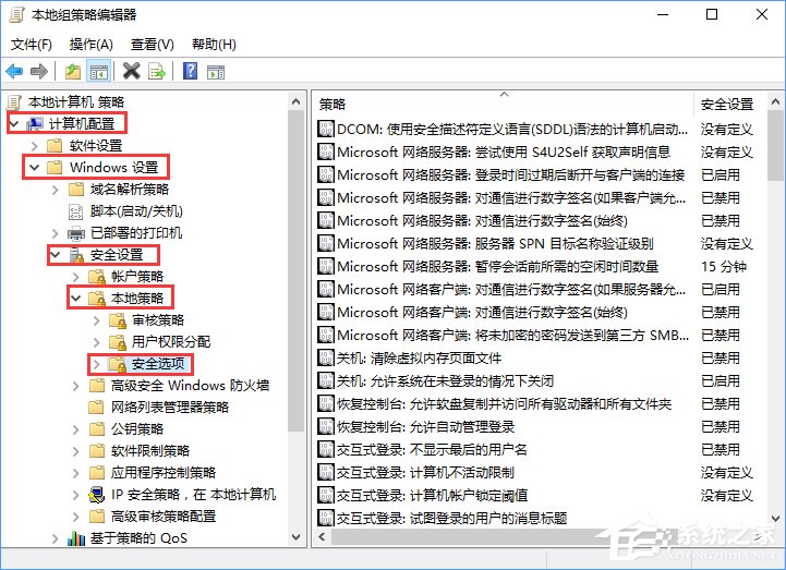 Windows10打开软件时提示“无法打开这个应用”怎么解决？