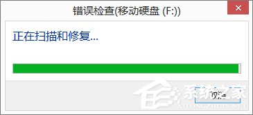 Win8.1插入移动硬盘提示“文件或目录损坏且无法读取”怎么办？