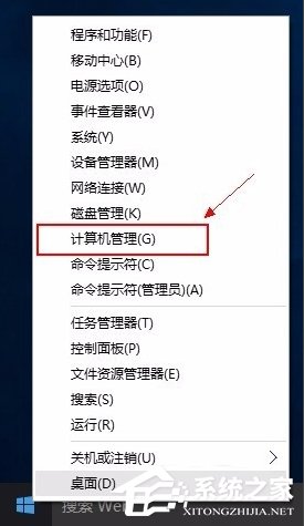 Win10系统System进程占用CPU过高怎么处理？