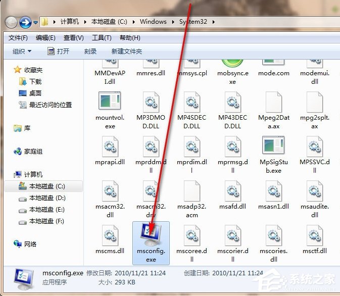 如何让Win7电脑运行更快更流畅？