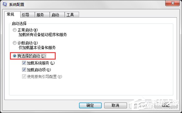 如何让Win7电脑运行更快更流畅？