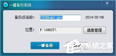 如何让Win7电脑运行更快更流畅？