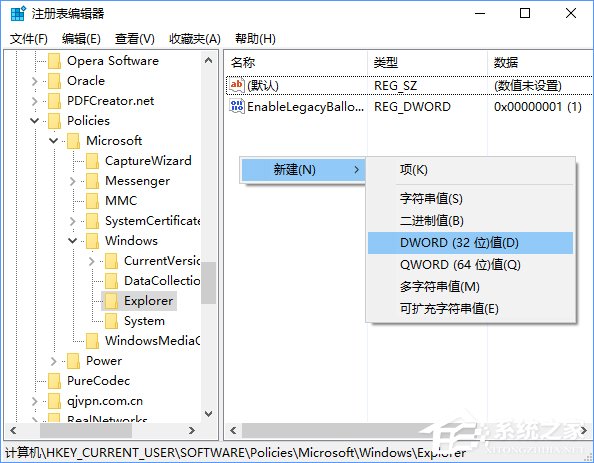 Win10如何关闭开始菜单中的全部动态磁贴消息？