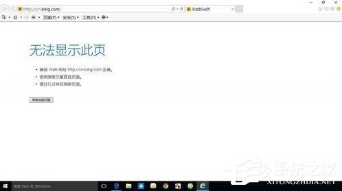 Win10电脑重装系统后不能上网怎么办？