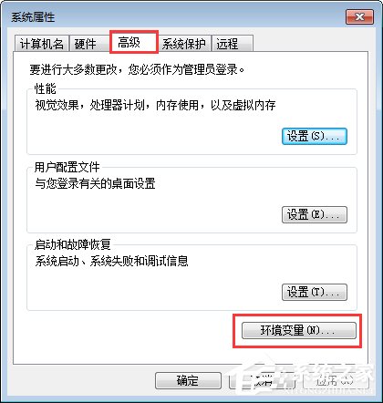 Win7怎么清除浏览器缓存？清除电脑缓存的妙招