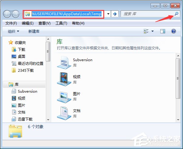 Win7怎么清除浏览器缓存？清除电脑缓存的妙招