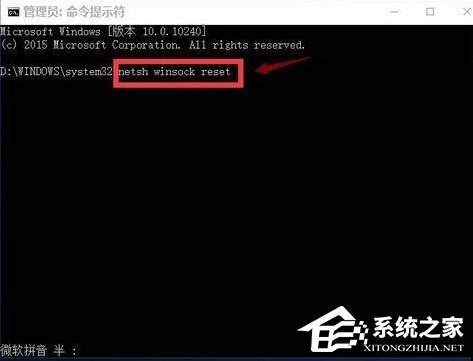 Win10电脑重装系统后不能上网怎么办？