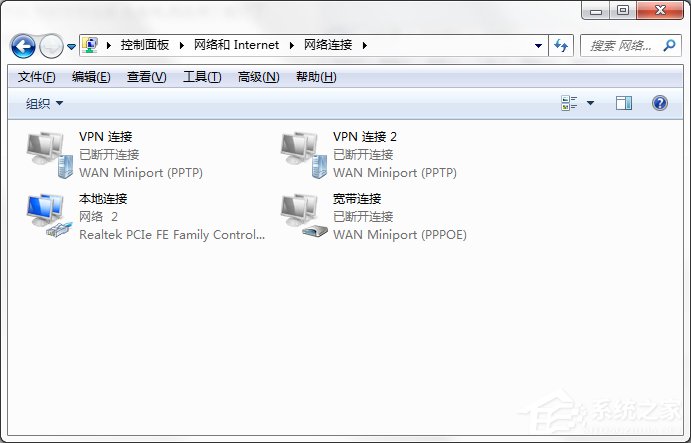 Windows7系统DNS服务器故障怎么解决？