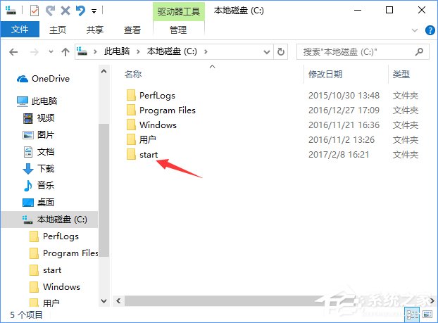 Win10备份还原开始菜单布局的操作教程