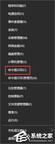 Win10系统如何查看和保存全部用户账户信息？