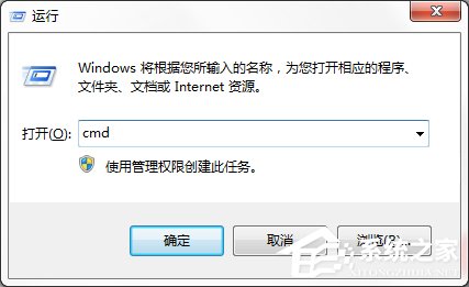 Win7系统借助format低格命令进行U盘格式化教程