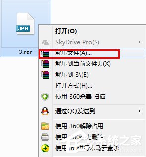 Windows7系统完美隐藏文件夹的方法