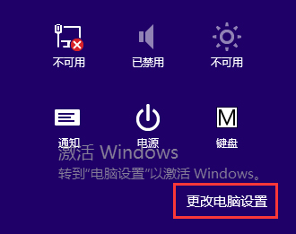 Win8.1系统下taskhost.exe占用CPU过高怎么办？