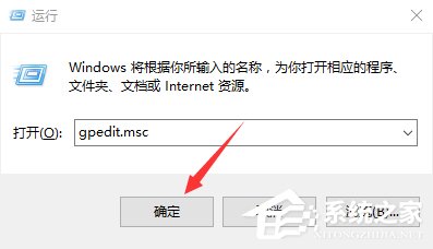 Win10系统注册表被管理员禁用了怎么办？