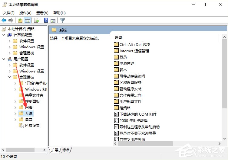 Win10系统注册表被管理员禁用了怎么办？