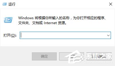 Win10系统注册表被管理员禁用了怎么办？