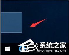 Win10让文件夹图标变成透明的方法