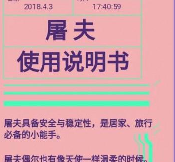 网易云音乐你的使用说明书怎么进入 你的使用说明书玩法介绍