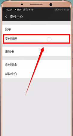 微信APP怎么撤回转账？转账撤回的方法一览