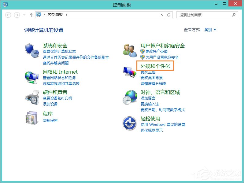 Win8系统中怎样校正屏幕颜色？显示器颜色校正的方法