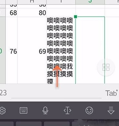 wps怎么设置表格自动换行？表格自动换行设置方法讲解