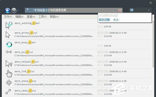 Win7本地搜索速度很慢怎么办？如何提升本地搜索文件速度？