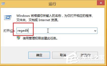 Win10系统总是自动安装游戏怎么解决？