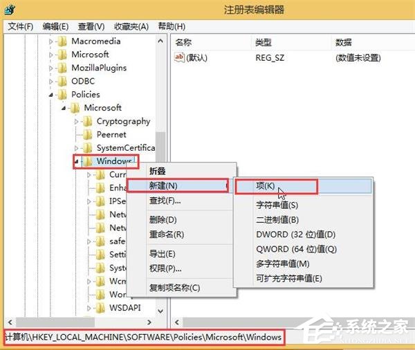 Win10系统总是自动安装游戏怎么解决？