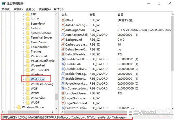 Win10系统如何使用Ctrl+Alt+Delete解锁屏幕？