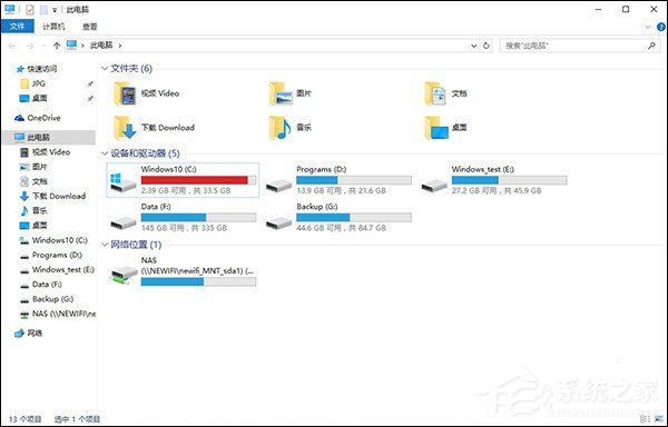 Win10内存占用高如何处理？Win10清理临时文件技巧