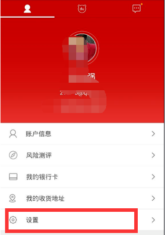 如何通过百度理财APP赚钱？通过百度理财赚钱的方法说明