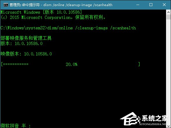 Win10系统升级失败显示错误代码0x80080300怎么处理？