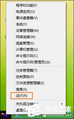 Win8系统中鼠标不能拖动文件怎么办？