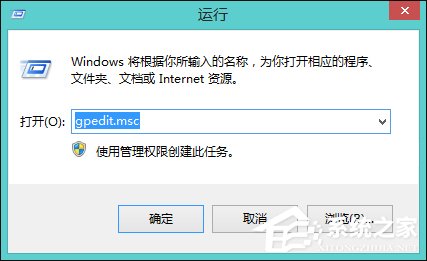 Win8系统中鼠标不能拖动文件怎么办？