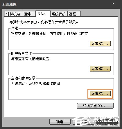 MiniDump.dmp是什么文件？Win7蓝屏无法分析错误代码怎么办？