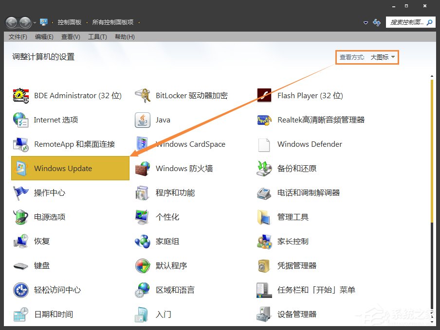 Win7升级Win10提示“微软兼容性检测补丁未安装”怎么解决？