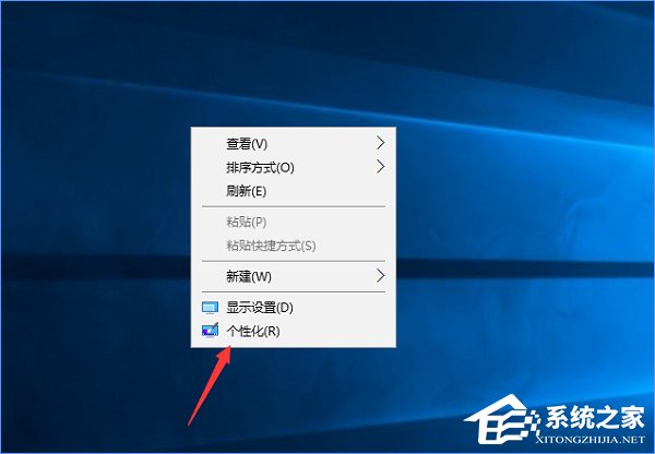 Win10桌面只剩一个回收站怎么办？