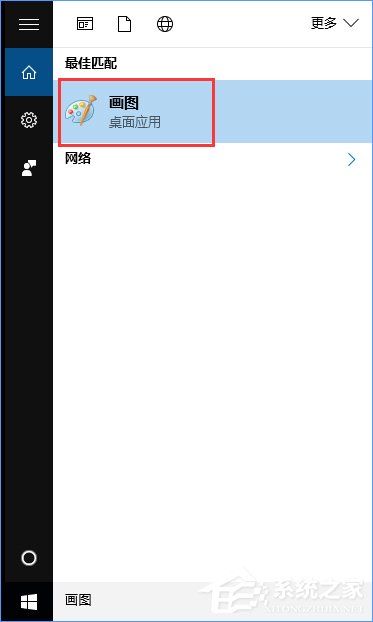 Windows10截屏后的图片在哪里？