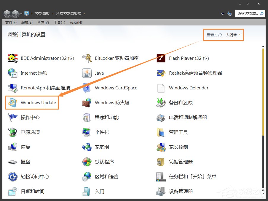 Win7系统进程Trustedinstaller.exe占用内存很高怎么处理？