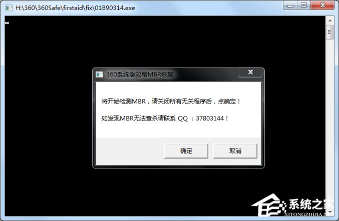 WindowsXP系统Services意外终止怎么办？