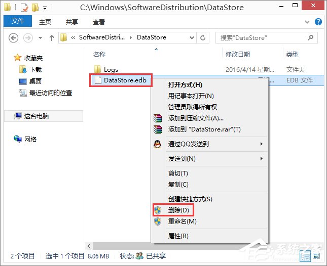 Win8.1系统更新失败报错“80072ee2”怎么办？